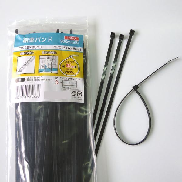 結束バンド KSB-01 | ブランド登録なし