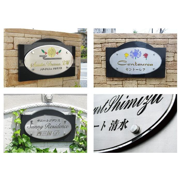ステンレス銘板 黒御影石 レーザーサイン 天アーチ型 マンション看板 アパート銘板 会社看板 事務所の表札 おしゃれな看板 マンション名看板 LMB10 | ブランド登録なし | 02