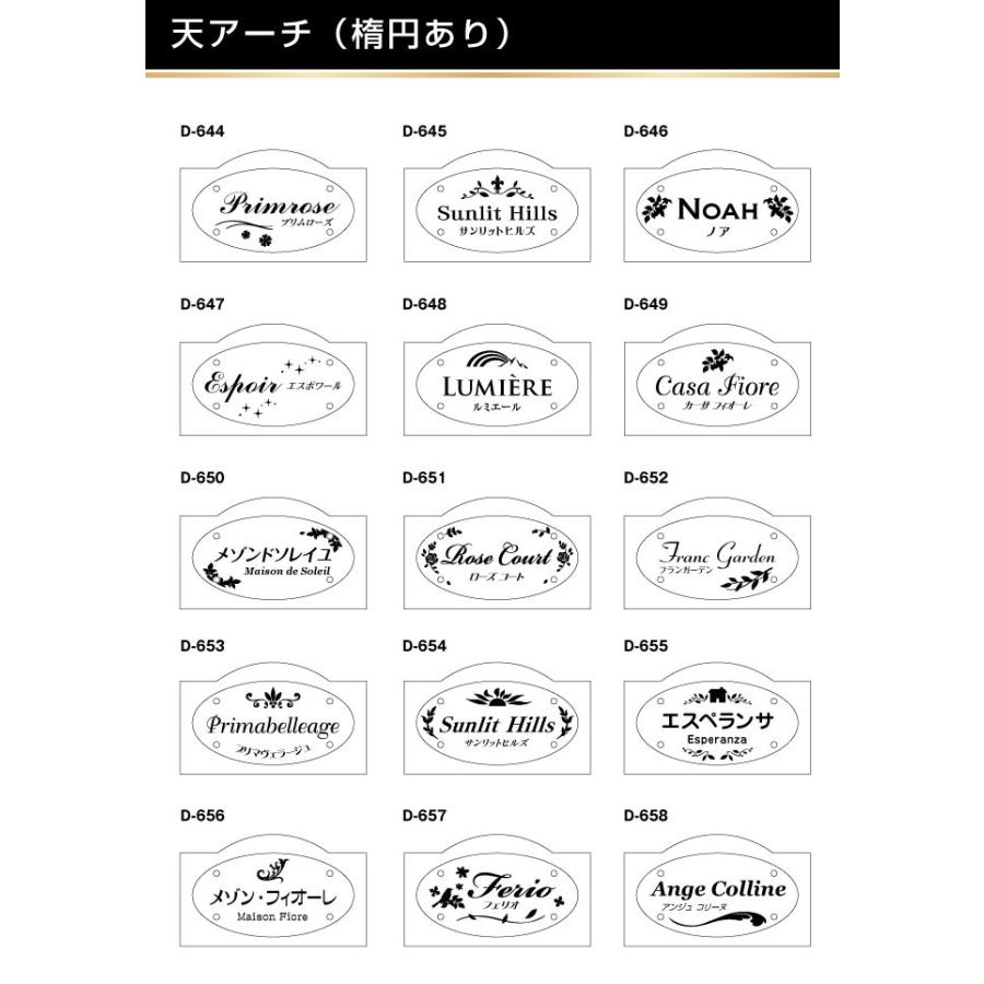 ステンレス銘板 レーザーサイン 天アーチ型 マンション看板 アパート銘板 会社看板 事務所の表札 おしゃれな看板 マンション名看板 LS10 | ブランド登録なし | 04