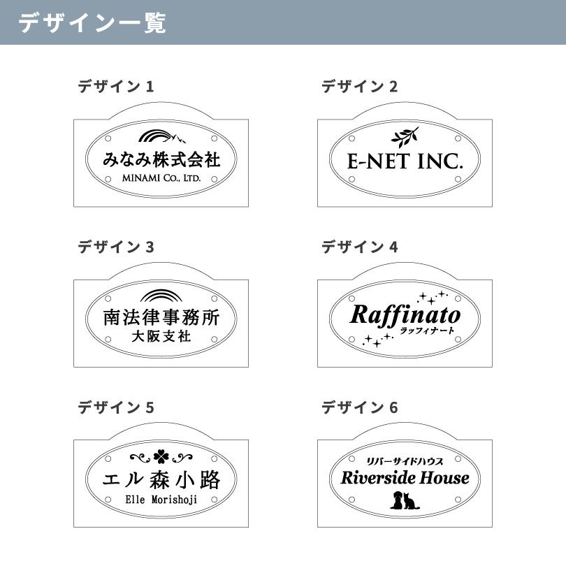 ステンレス 銘板 レーザーサイン 裏蓋仕様   H360×W600mm 天アーチ 屋外用 おしゃれな看板 送料無料 LS10 | ブランド登録なし | 04