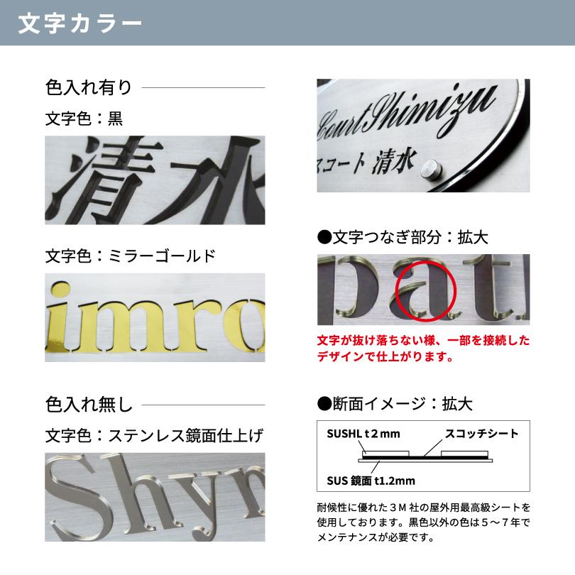 ステンレス 銘板 レーザーサイン 裏蓋仕様   H360×W600mm 天アーチ 屋外用 おしゃれな看板 送料無料 LS10 | ブランド登録なし | 05