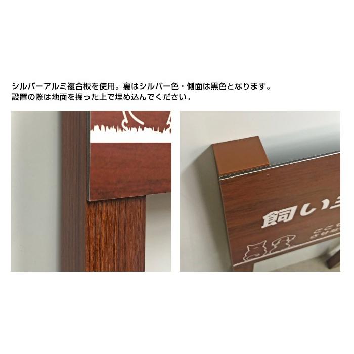 【木目調看板】【送料込み】 デザイン自由』 木目調 アルミ角柱サイン 縦型 縦 H300×W75mm