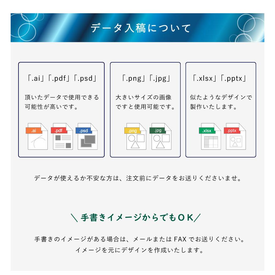 デザイン自由】マグネットシート H10×W40cm 厚み0.8mm / 車 トラック