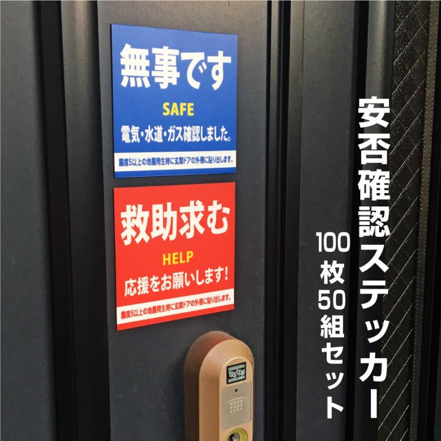 『デザイン自由』マグネットシート H10×W10cm 厚み0.8mm 車 トラック 営業車 社名 店舗名 オリジナル オーダー mag-sheet10-50set