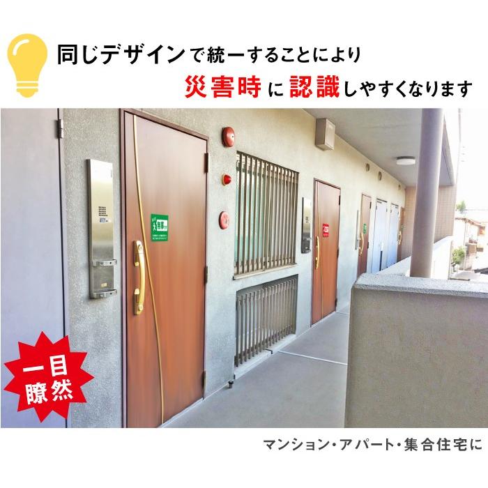 安否確認マグネットシート 10×10cm 100枚50組セット / 安全確認 救助要請 避難済み 無事 地震 マンション アパート 集合住宅