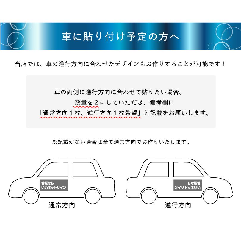 マグネットシート H W50cm 厚み0 8mm 車 トラック 営業車 車用 社名 店舗名 マグネットステッカー Mag Sheet Mag Sheet 看板ならいいネットサインヤフー店 通販 Yahoo ショッピング