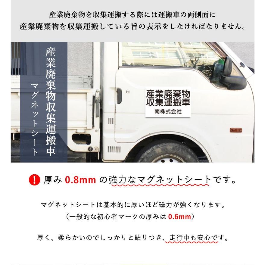 廃棄 物 収集 運搬 産業 産業廃棄物収集運搬業｜再委託の禁止とその例外のケースを解説！