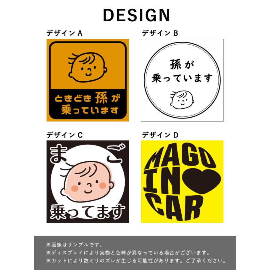 孫が乗っています マグネットシート ベビーインカー baby in car カー