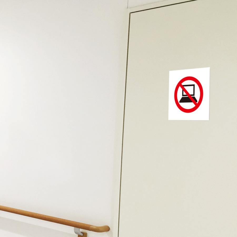 電子機器 使用禁止 ピクトサイン H0 W0mm ピクトグラム マーク 注意ステッカー 看板 携帯禁止 パソコン禁止 Mark 02st Mark 02st 看板ならいいネットサインヤフー店 通販 Yahoo ショッピング