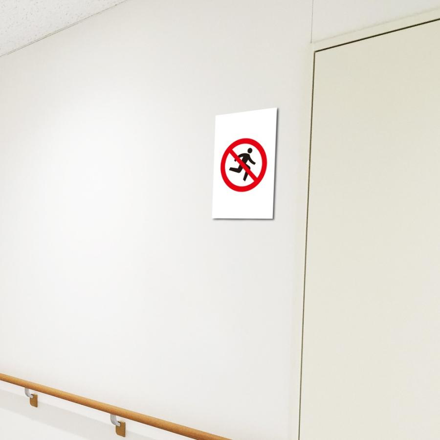 走るな かけ込み禁止 ピクトサイン H250×W165mm ピクトグラム マーク 注意プレート 看板 危険行為禁止 mark-11 | ブランド登録なし | 01