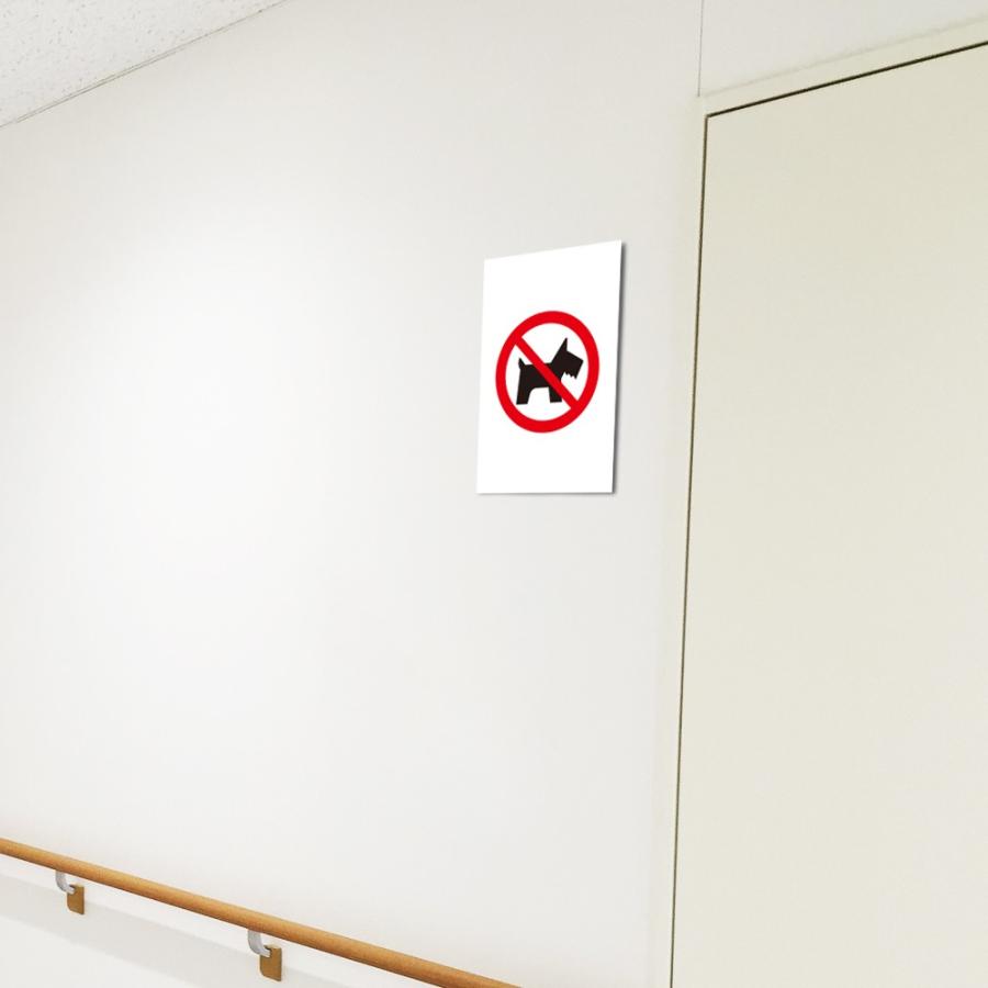 ペット禁止 ピクトサイン H250×W165mm ピクトグラム マーク 注意プレート 看板 ペット同伴禁止 mark-16 | ブランド登録なし | 01