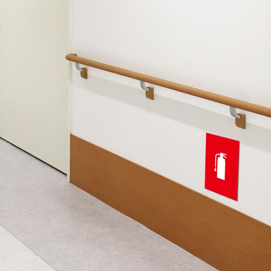 消火器 ピクトサイン H250×W165mm ピクトグラム マーク 案内