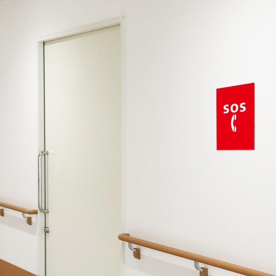 非常電話 ピクトサイン H250×W165mm ピクトグラム マーク 案内プレート 看板 SOS mark-18 | ブランド登録なし | 01