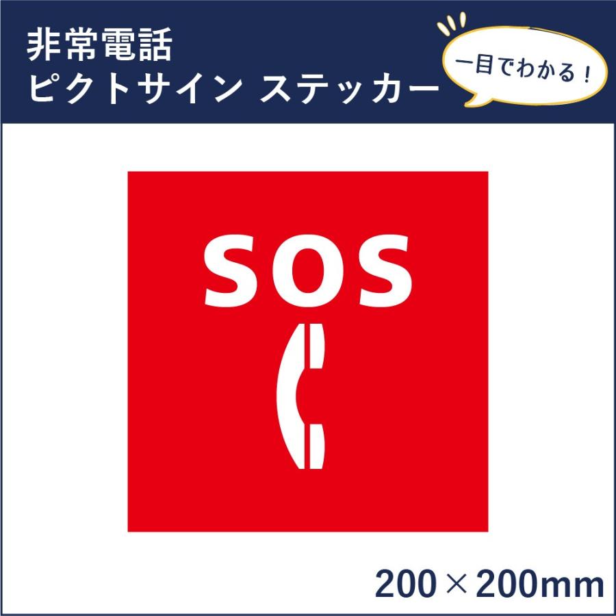 フランス　電話案内表示プレート WORLD STYLE フレンチ｜サインプレート｜ALDECOR アルデコール