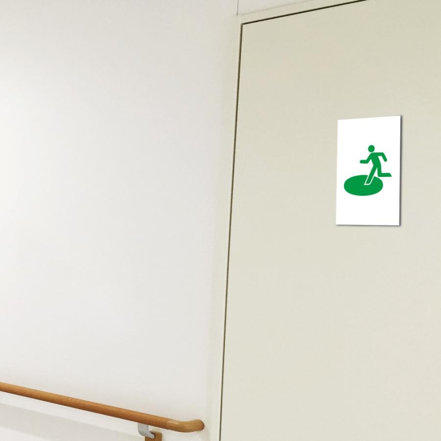 広域避難場所 ピクトサイン H250×W165mm ピクトグラム マーク 案内プレート 看板 防災 消防 mark-21 | ブランド登録なし | 01