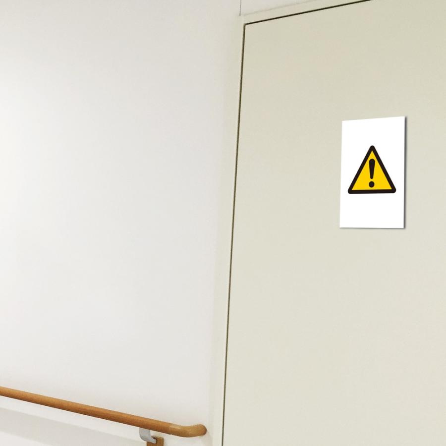 注意 ピクトサイン H250×W165mm ピクトグラム マーク 注意プレート 看板 危険 mark-23 | ブランド登録なし | 01