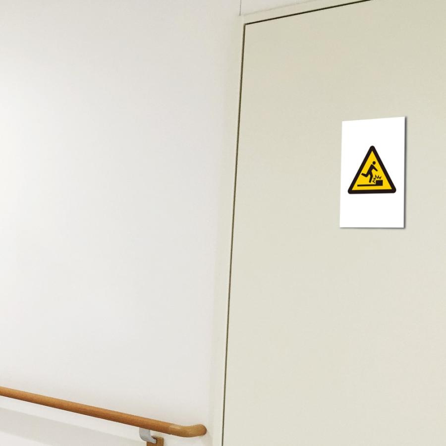 障害物注意 ピクトサイン H250×W165mm ピクトグラム マーク 注意プレート 看板 危険 mark-24 | ブランド登録なし | 01