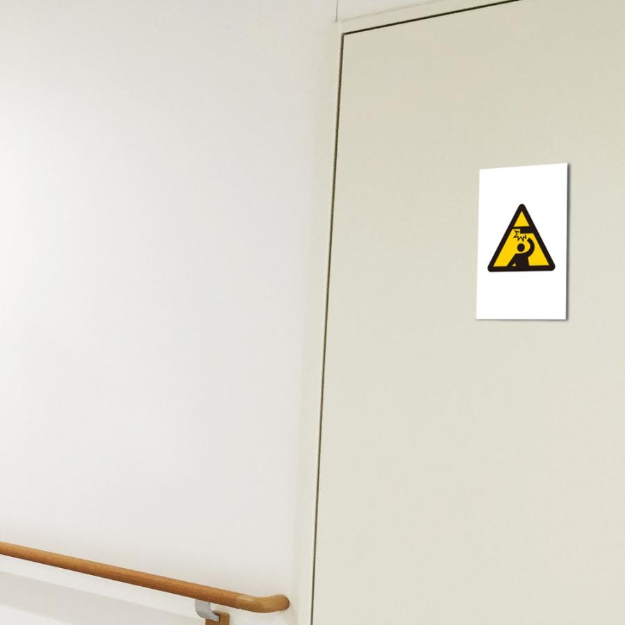 天井に注意 ピクトサイン H250×W165mm ピクトグラム マーク 注意プレート 看板 頭上注意 危険 mark-28 | ブランド登録なし | 01