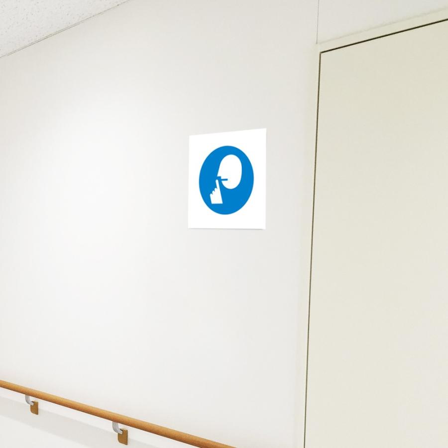 お静かに ピクトサイン H0 W0mm ピクトグラム マーク 注意ステッカー 看板 迷惑防止 Mark 30st Mark 30st 看板ならいいネットサインヤフー店 通販 Yahoo ショッピング
