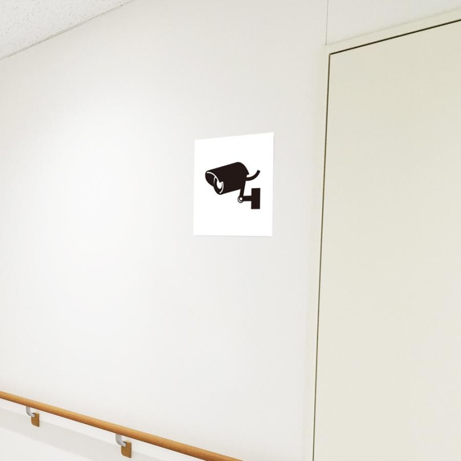 防犯カメラ ピクトサイン H200×W200mm ピクトグラム マーク 注意ステッカー 看板 監視カメラ カメラ作動中 mark-31st | ブランド登録なし | 01