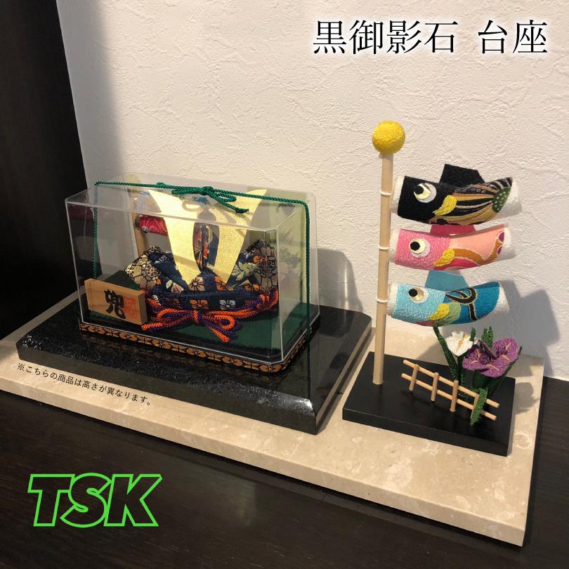黒御影石 台座 t13mm / 飾り台 ディスプレイスタンド ディスプレイベース  mb-base | ブランド登録なし | 01