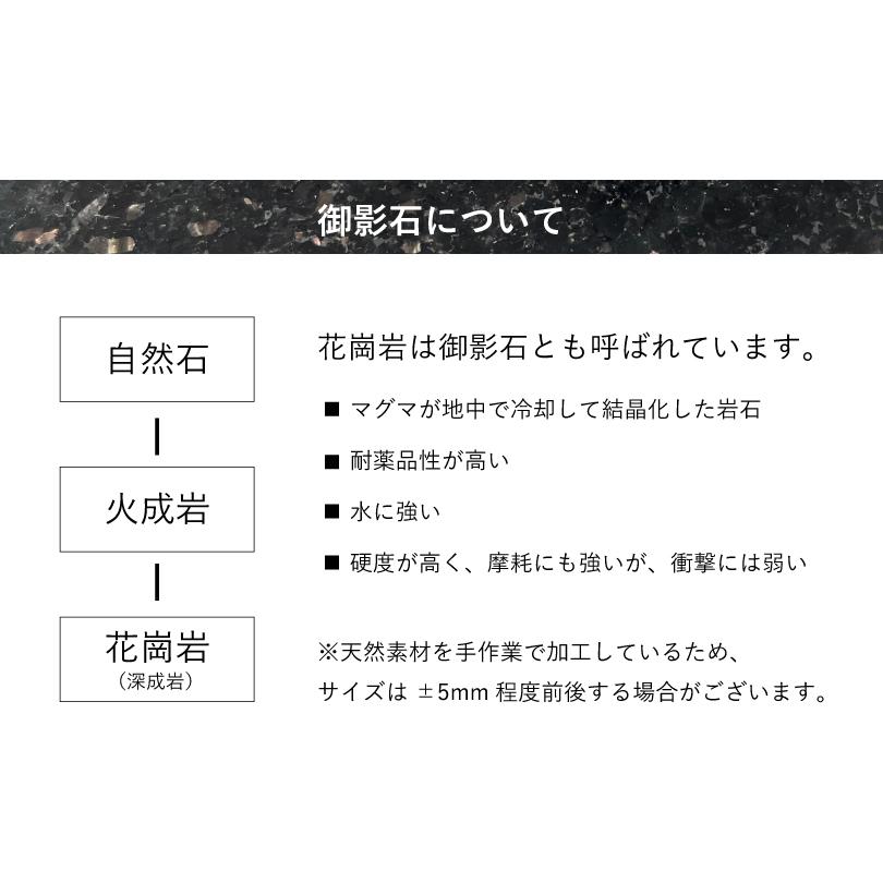黒御影石 台座 t13mm / 飾り台 ディスプレイスタンド ディスプレイベース  mb-base | ブランド登録なし | 08