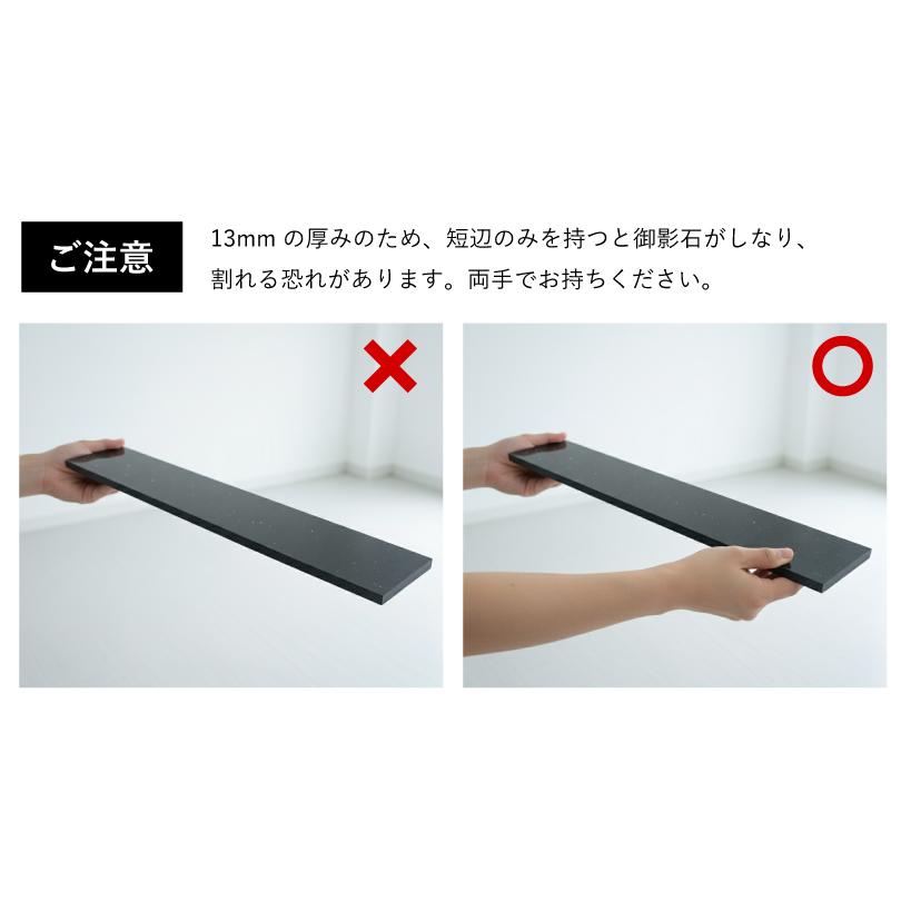 黒御影石 台座 t13mm / 飾り台 ディスプレイスタンド ディスプレイベース  mb-base | ブランド登録なし | 09