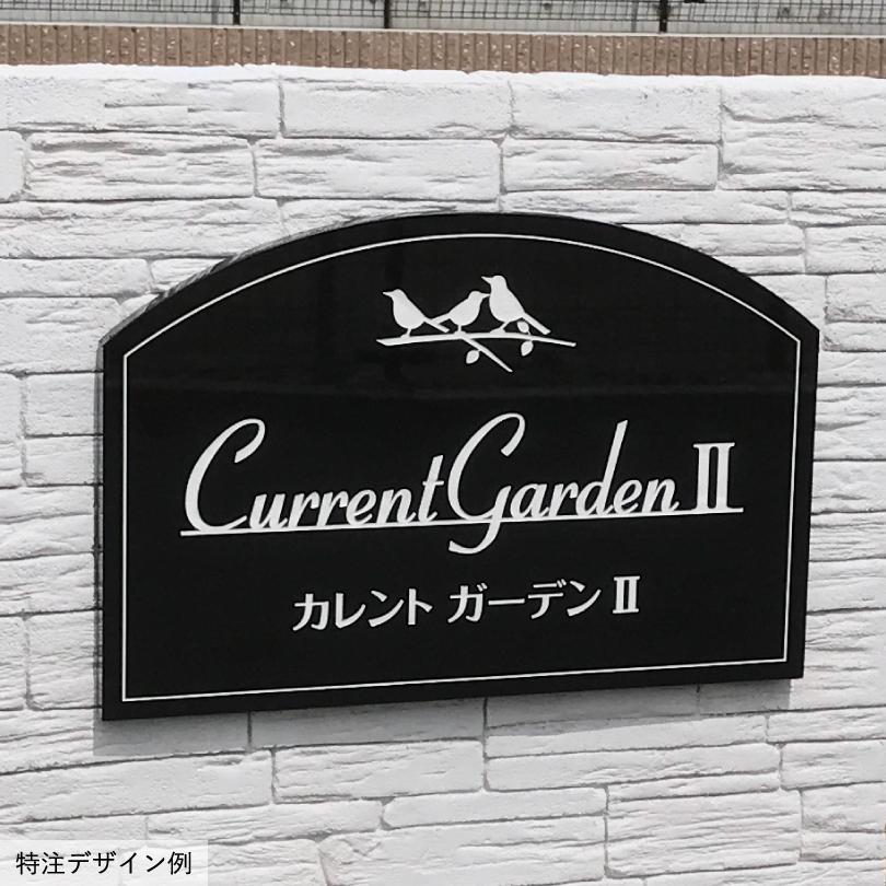 黒御影石銘板 ボルト出し  H400×W600×D25mm カマボコ型 文字彫りこみ 屋外用 送料無料 MB12 | ブランド登録なし | 01