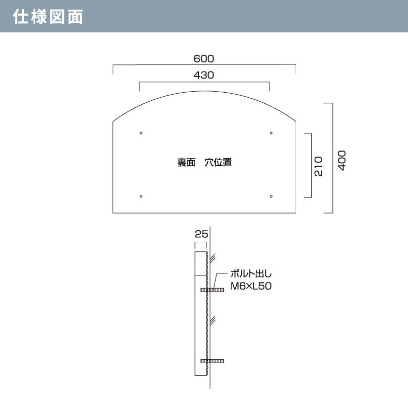 黒御影石銘板 ボルト出し  H400×W600×D25mm カマボコ型 文字彫りこみ 屋外用 送料無料 MB12 | ブランド登録なし | 05