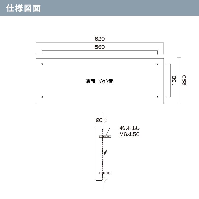 黒御影石銘板 ボルト出し  H220×W620×D20mm 長方形 文字彫りこみ 屋外用 送料無料 MB21 | ブランド登録なし | 05
