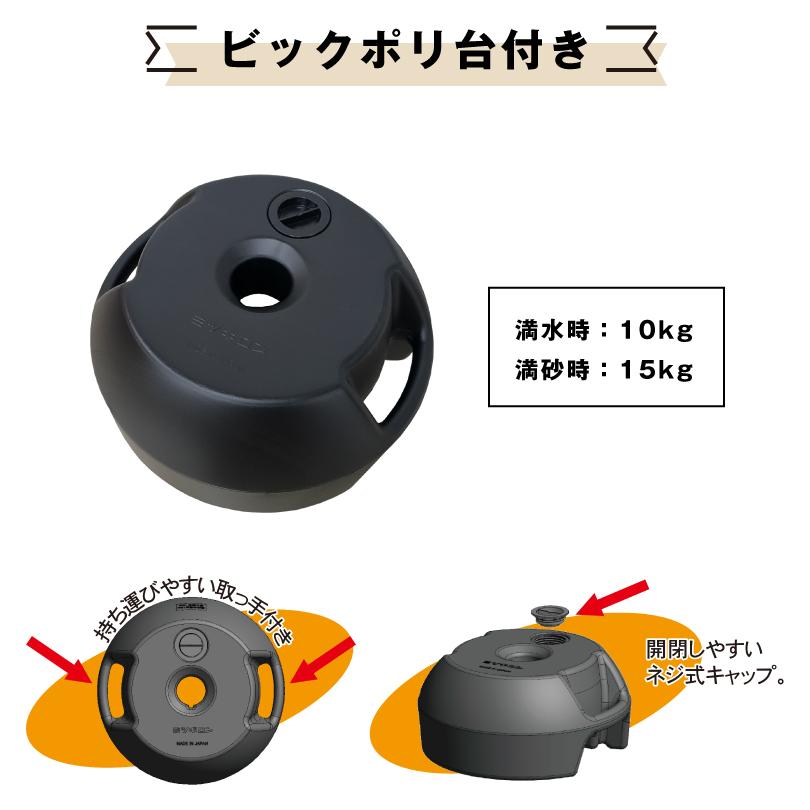 ヒトガタスタンド 反射シート付き ホワイト・オレンジ / 屋外