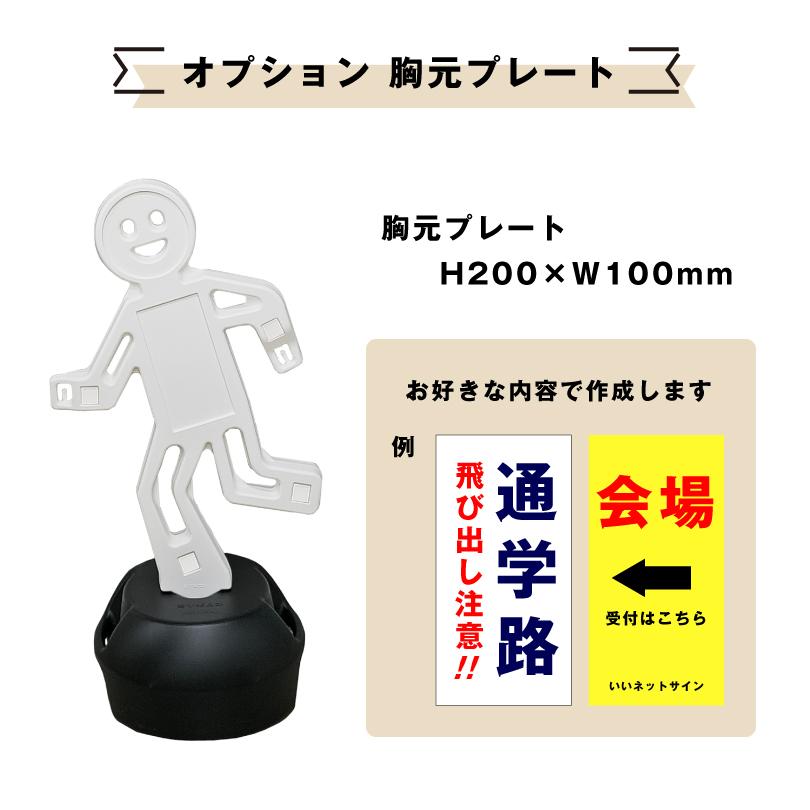 Y 赤い人形型看板立て ベル付き Amazon | シンケンストア 看板