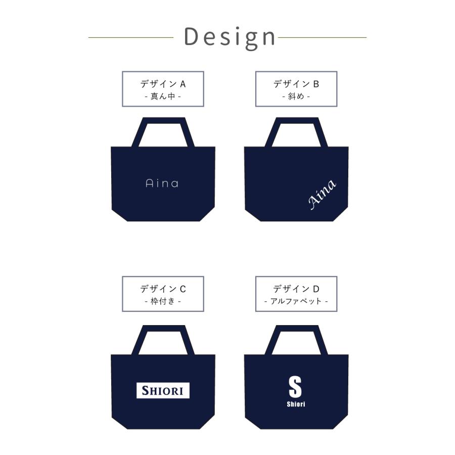 IVY-GOODS 父の日 名前入り オリジナル ミニバッグ 名入れ ネーム入り プレゼント ギフト 記念 鞄 ミニトートバッグ かばん お ...