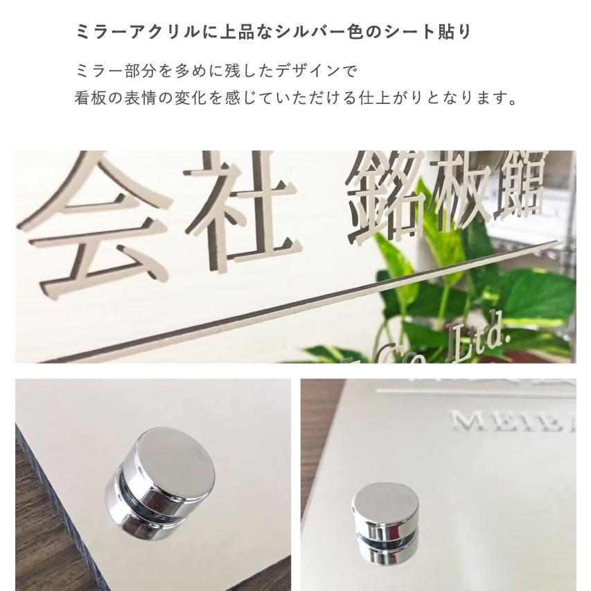 企業看板 卓上ミラーガラスプレート e-netsign_mirror-200-400