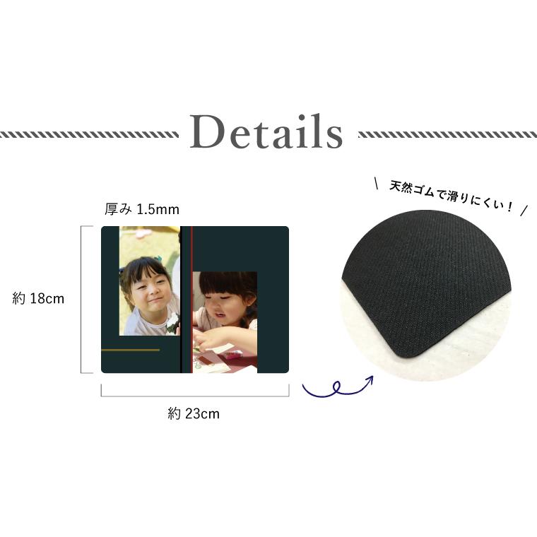 IVY-GOODS 母の日 写真入り 名前入り マウスパッド 名入れ ネーム入り プレゼント フォトプリント 記念 かわいい デスク マウスパット 雑貨 mp-kids |  | 09