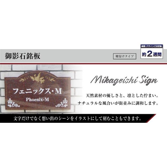赤御影石銘板 H360×W600×D25mm マンション看板 アパート銘板 会社看板 事務所 おしゃれ マンション名看板 MR10 | ブランド登録なし | 01