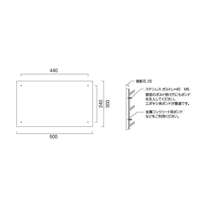 赤御影石銘板 H300×W500×D25mm ママンション 館銘板 看板 アパート 会社 事務所 おしゃれ 高級感 おすすめ 建物名称看板MR15 | ブランド登録なし | 05