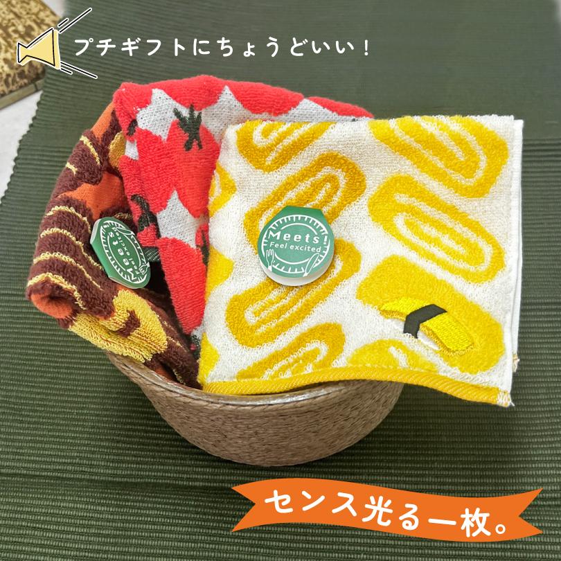 ドロヘドロ 今治タオルハンカチ 刺繍 3枚セット 心 能井 恵比寿 おまけ