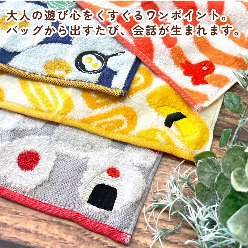 今治タオルハンカチ 可愛い 食べ物刺繍 3枚セット プチギフト