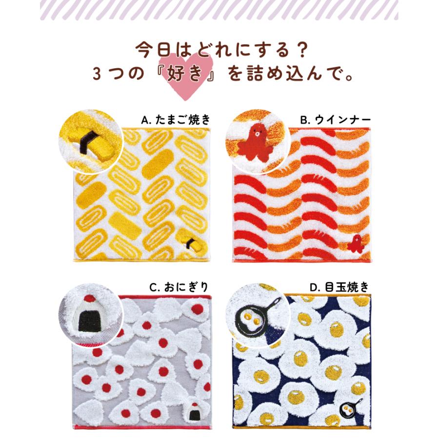 今治タオルハンカチ 可愛い 食べ物刺繍 3枚セット プチギフト
