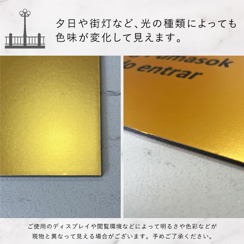 多言語看板 ポイ捨て禁止 ゴールド H300×W400mm / 金色 黄金色 ぽい捨て禁止 看板 かっこいい おしゃれ 標識 観光地 観光客 私有地 駐車場 公園 multi-gold-2 | ブランド登録なし | 05