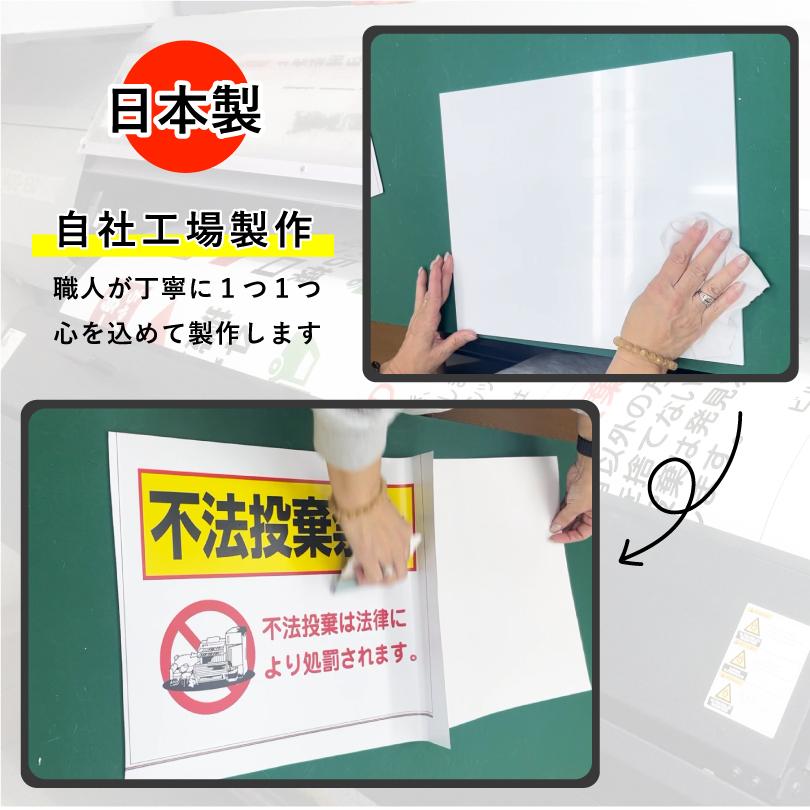 多言語看板 ポイ捨て禁止 H450×W600mm / ぽい捨て禁止 看板 標識 観光地 観光客 私有地 駐車場 公園 たばこ ゴミ 投げ捨て禁止 ごみ放置禁止 multi-wh-2 | ブランド登録なし | 03