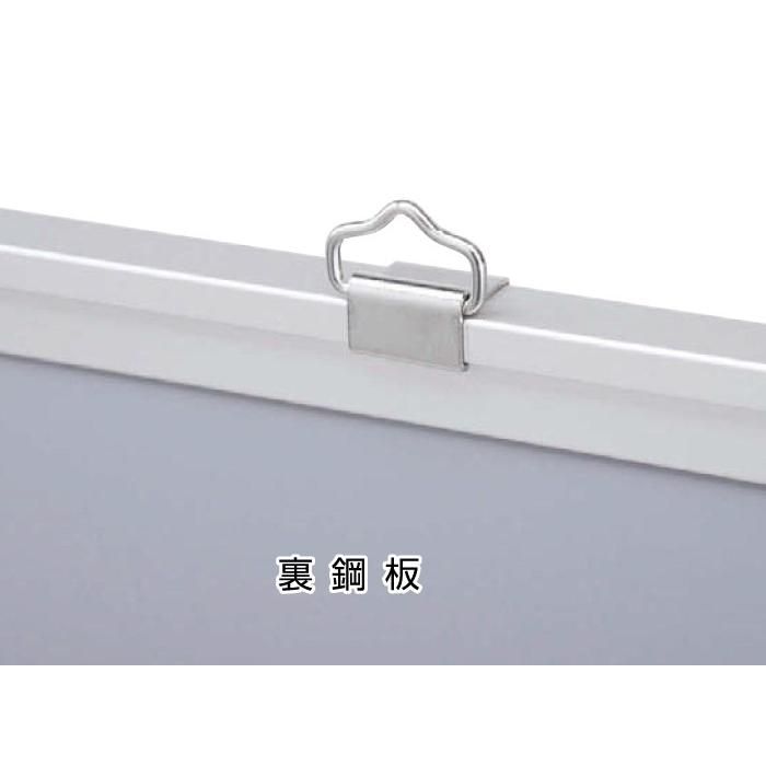 ホワイトボード H60cm×W90cm スタンダード 壁掛け アルミ枠 スチール仕様 ボード 予定表 掲示 表示 店舗 オフィス 事務用品 ni-W23_1