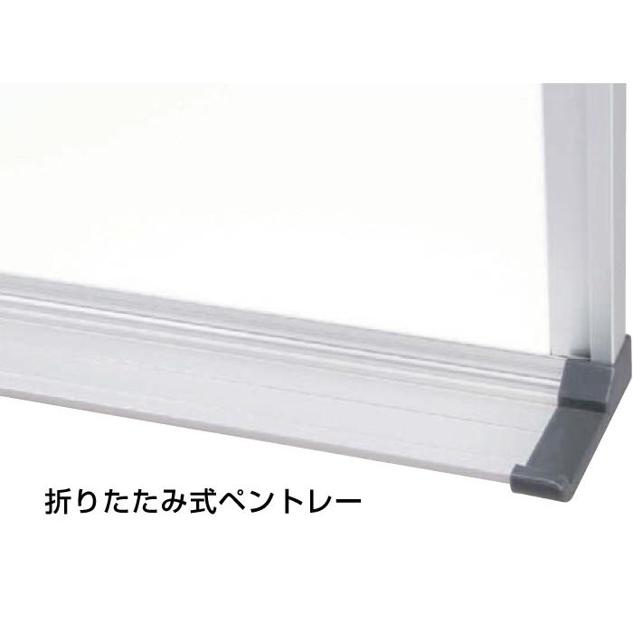 ホワイトボード H60cm×W90cm スタンダード 壁掛け アルミ枠 スチール仕様 ボード 予定表 掲示 表示 店舗 オフィス 事務用品 ni-W23_2