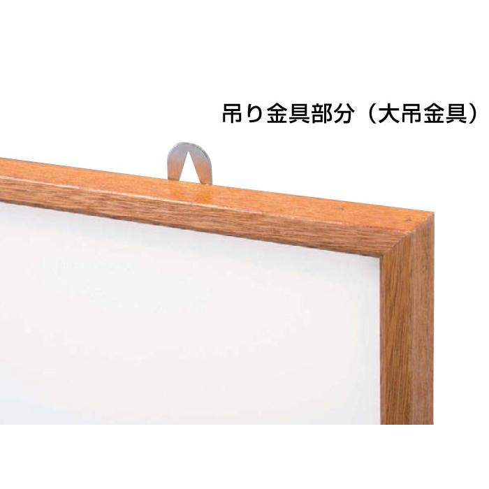 マーカー用ボード H60cm×W1m20cm ホワイトスチールボード 木枠 壁掛け アルミ枠 ホワイトボード マーカー ボード 予定表 店舗 オフィス 事務用品 ni-WM24の画像