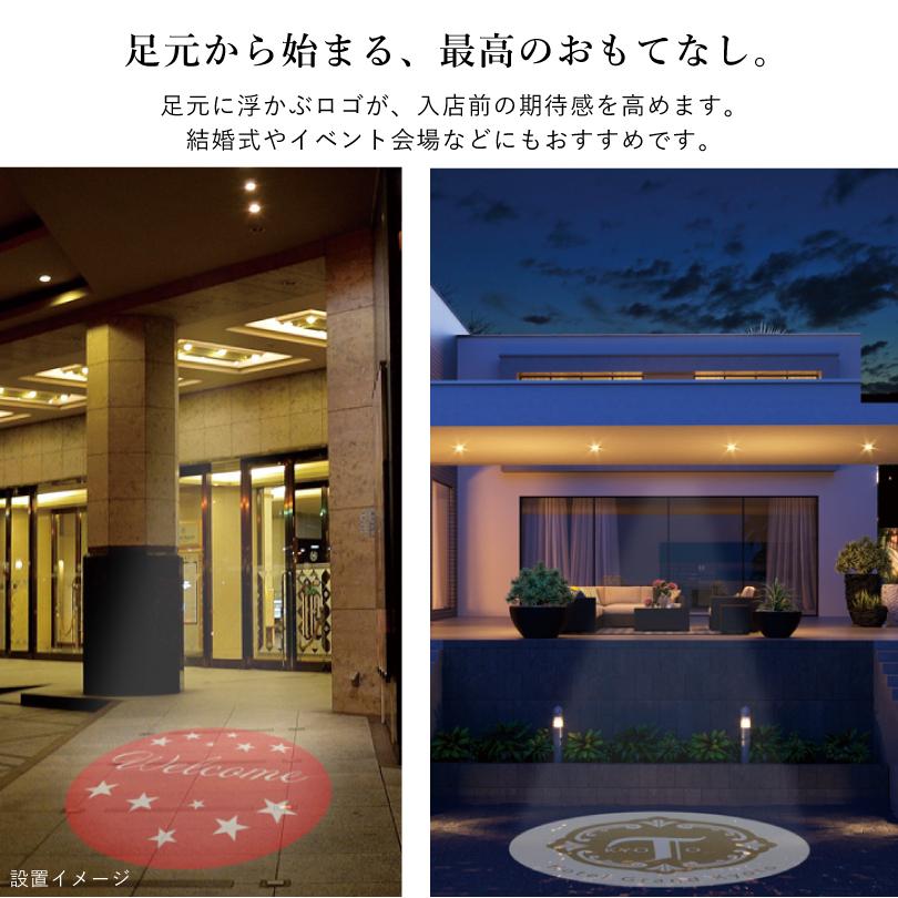 オリジナル LED投影ロゴ スポットライト 防塵・防水IP65 専用プレート