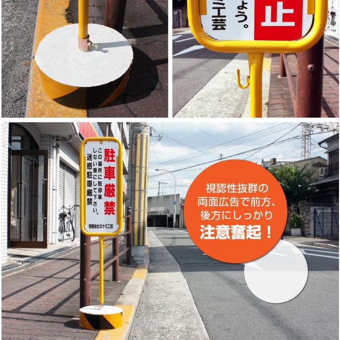 駐車禁止 スチール置き看板 / 屋外 両面 スタンド看板 立て看板  置き看板 駐車場 店舗 看板 O-100 | ブランド登録なし | 05