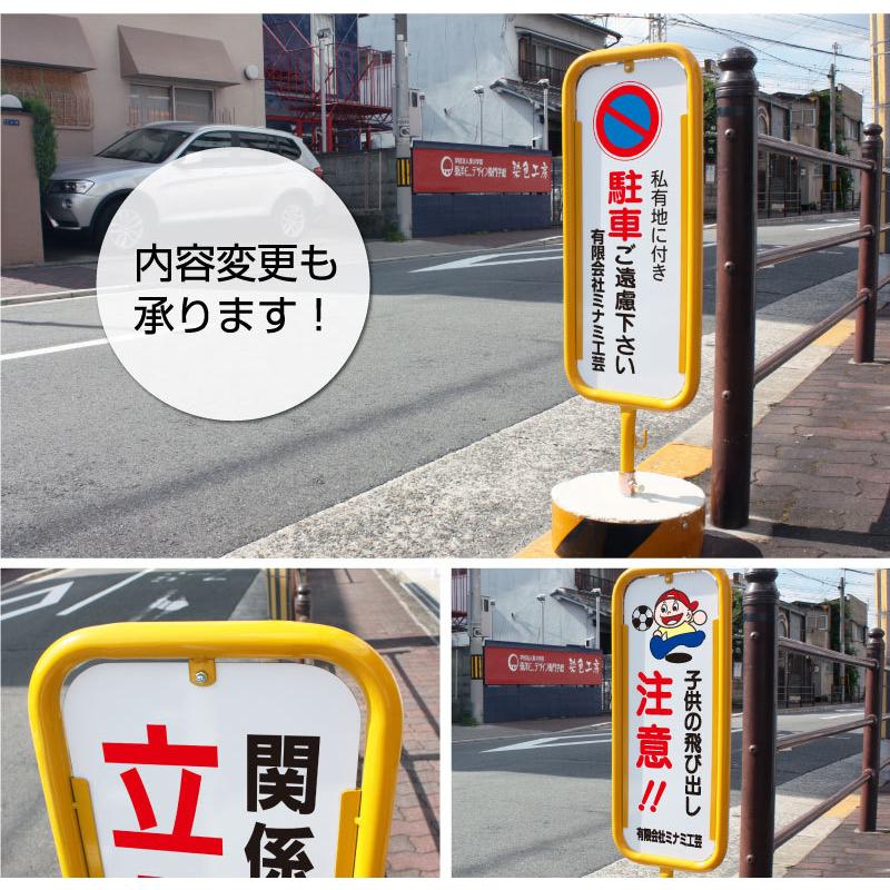 この場所でのUターン禁止 スチール置き看板 / 屋外 両面 駐車場