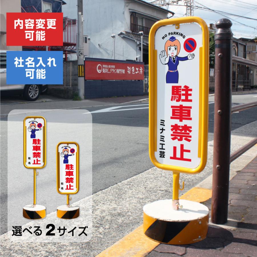 送料無料☆LAより入荷!! ノーパーキング（駐車禁止） / ロングビーチ