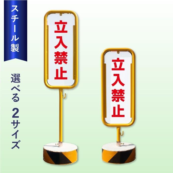 コニカカラー両面看板